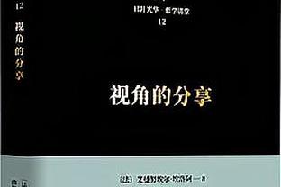 贝弗利：哈姆很有战略 他曾让威少替补&现在就能让任何后卫替补